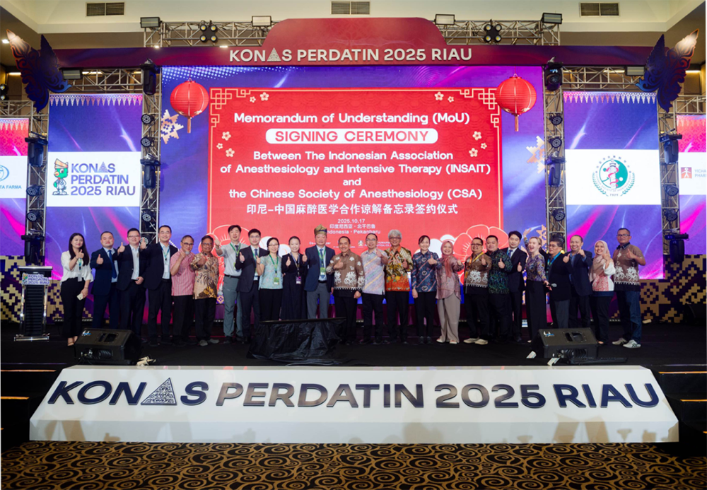 携手“一带一路”，共绘现代麻醉发展新蓝图