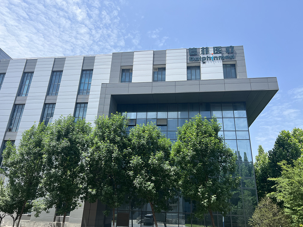 德菲医疗公司简介 —— 守护生命健康，智领医疗未来